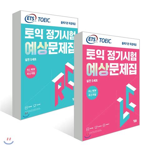 ets toeic 2021 pdf.